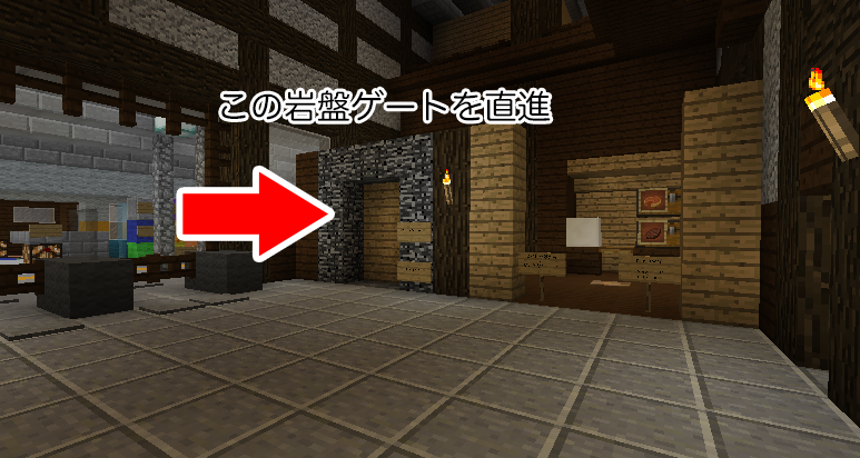 fes2016_guide_02